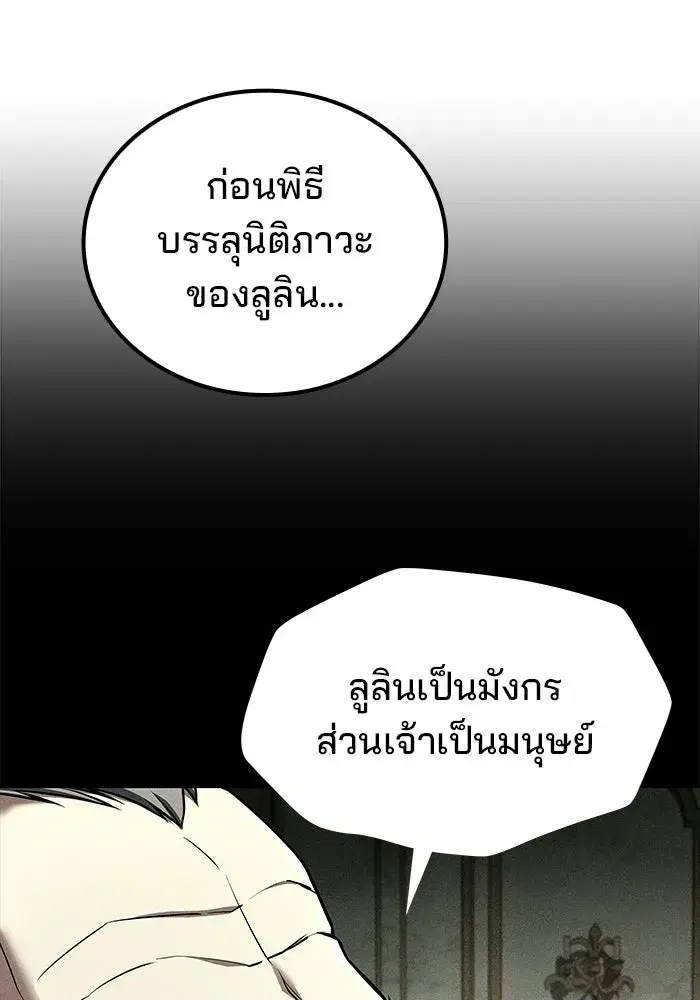 หน้า 119