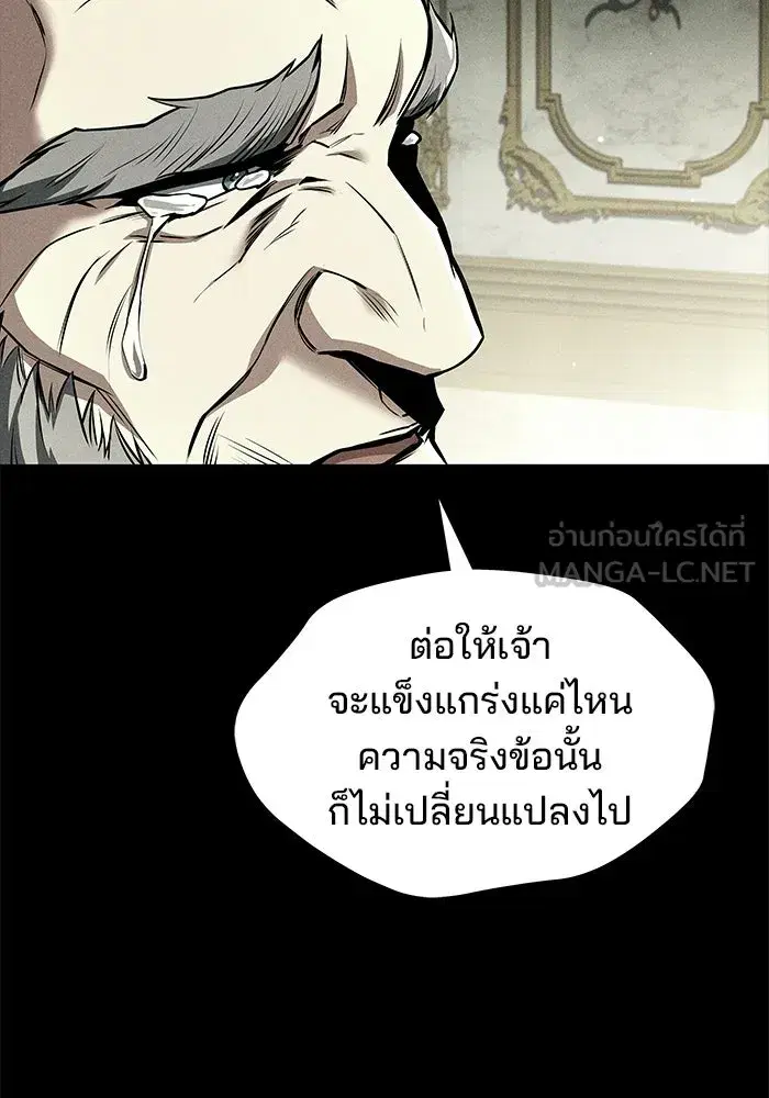 หน้า 120