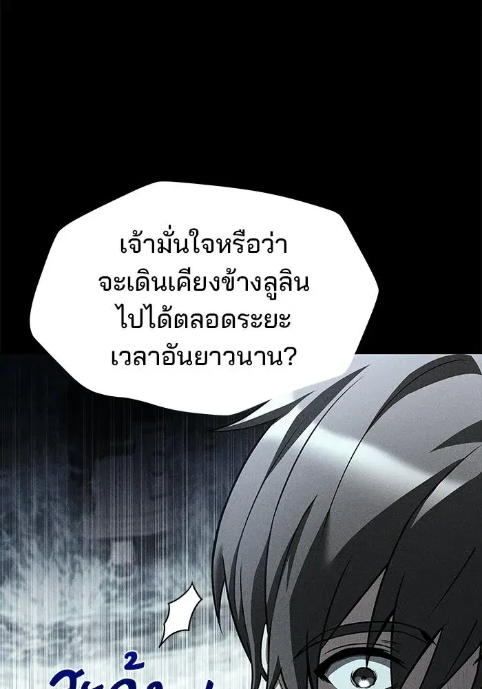 หน้า 121