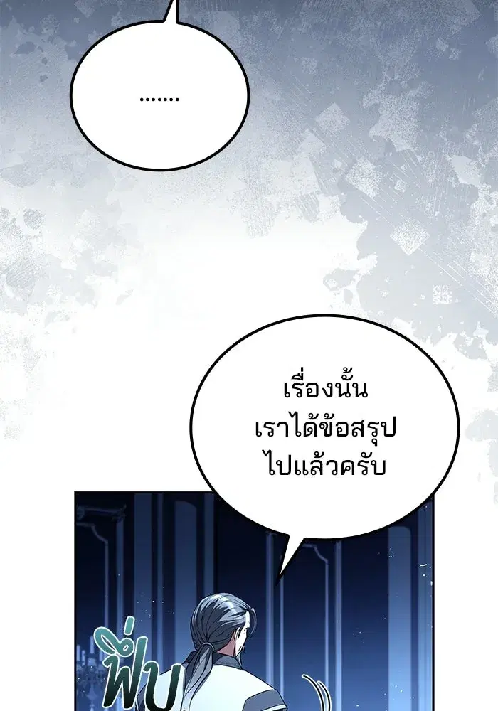 หน้า 124