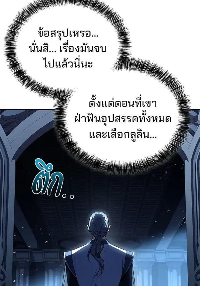 หน้า 133