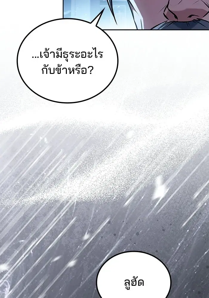 หน้า 137