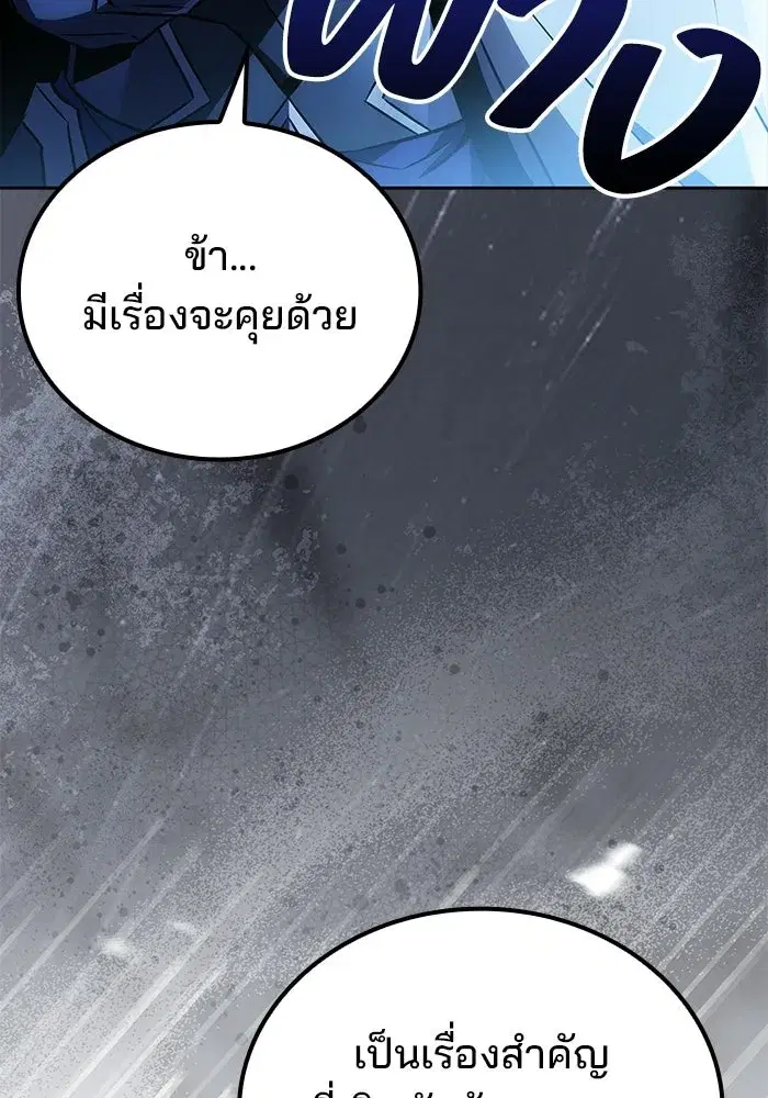 หน้า 139