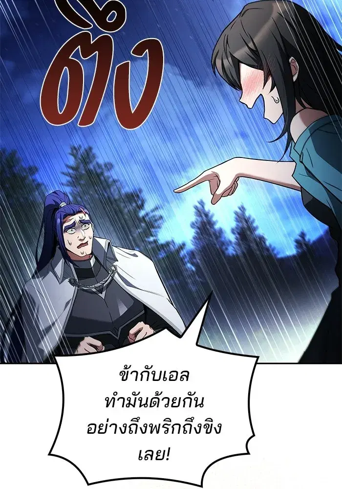 หน้า 83