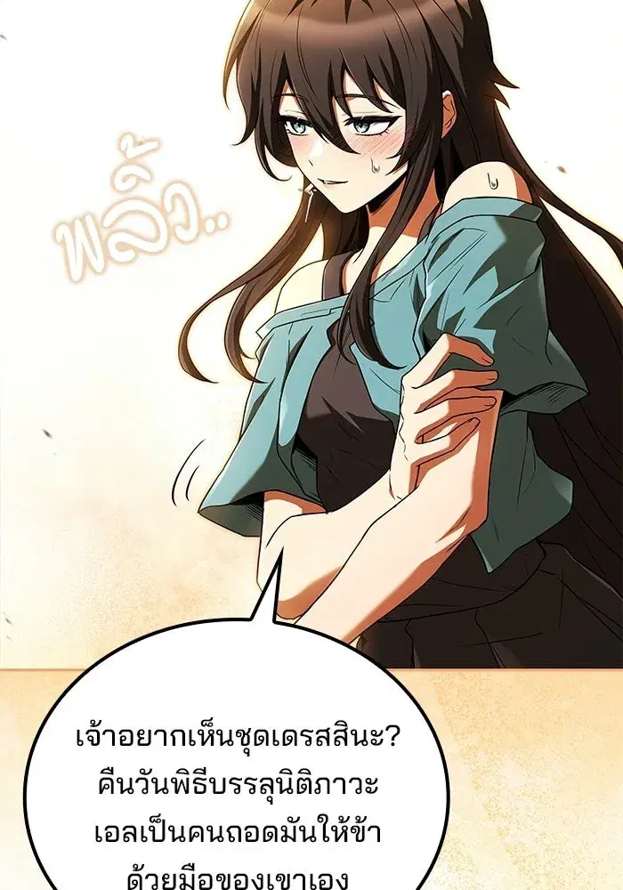 หน้า 85