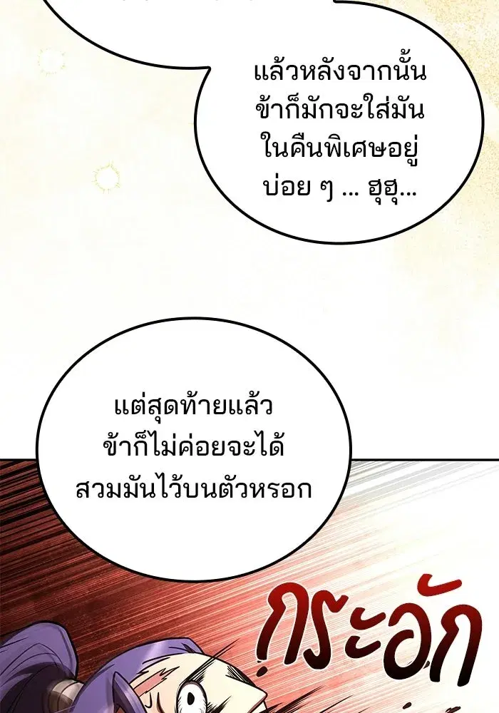 หน้า 86