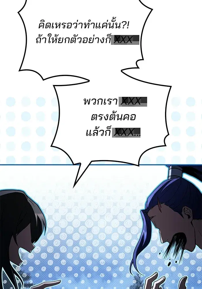 หน้า 88
