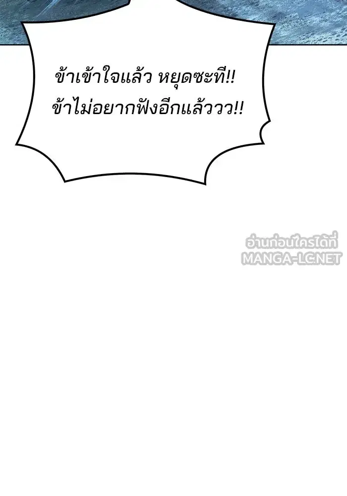 หน้า 93
