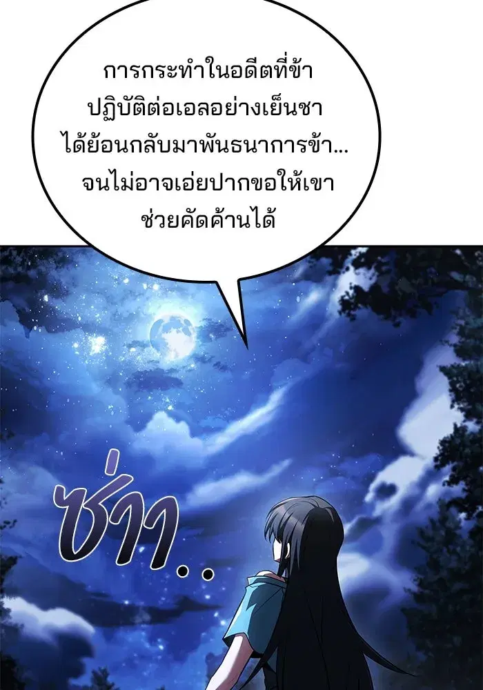 หน้า 97
