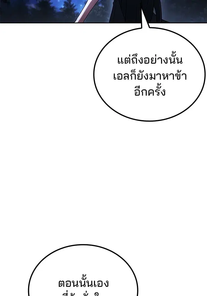 หน้า 98