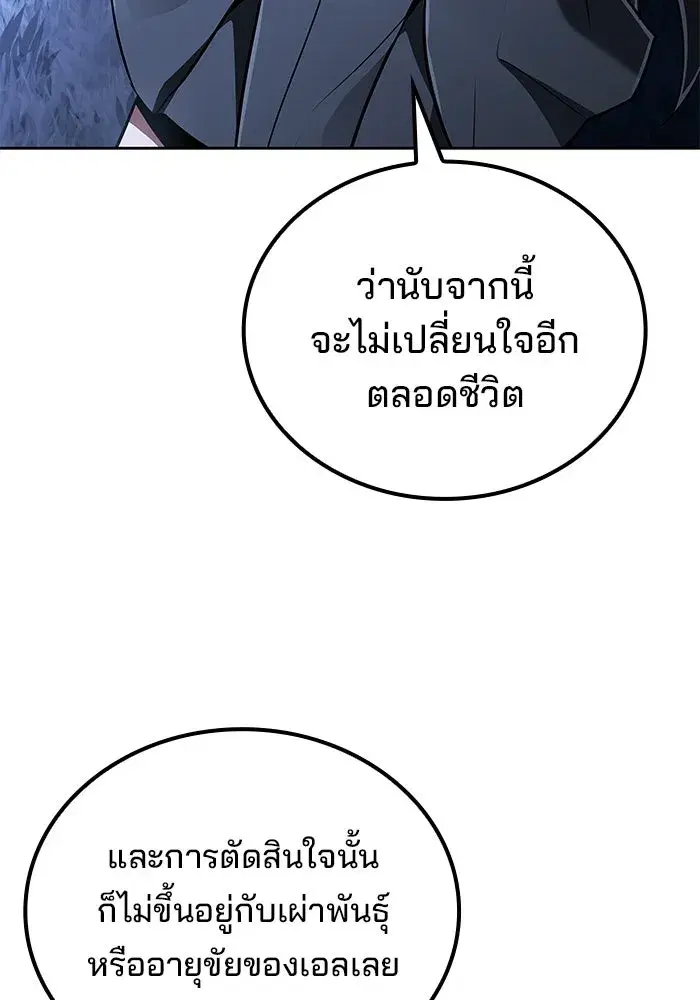หน้า 100
