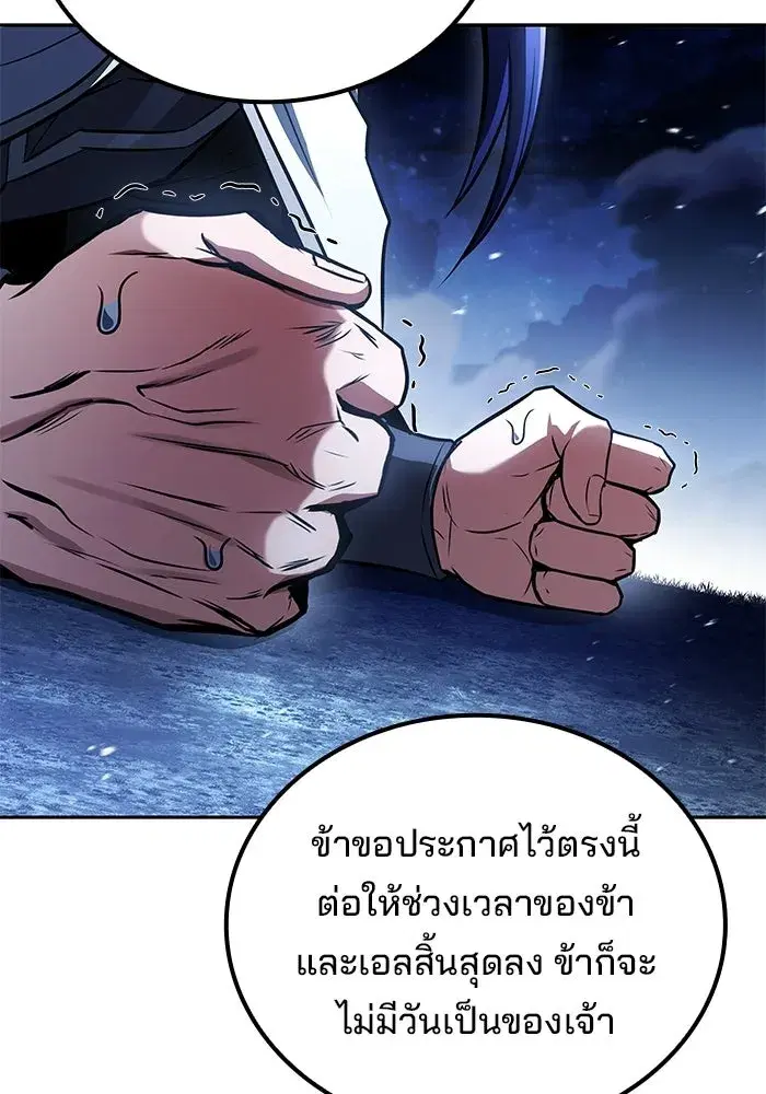 หน้า 101