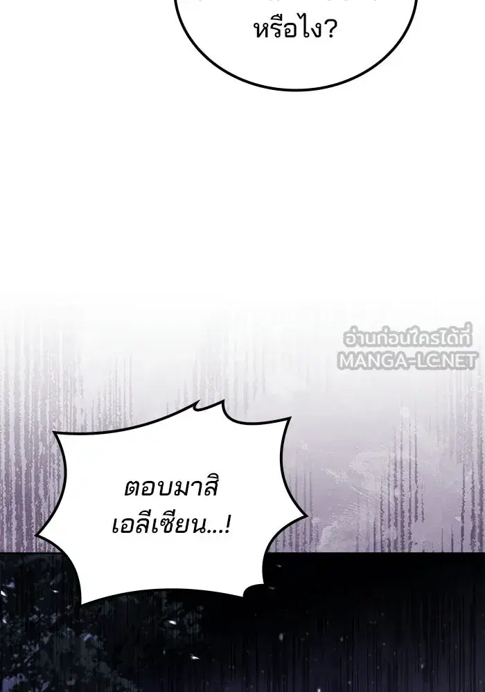 หน้า 105