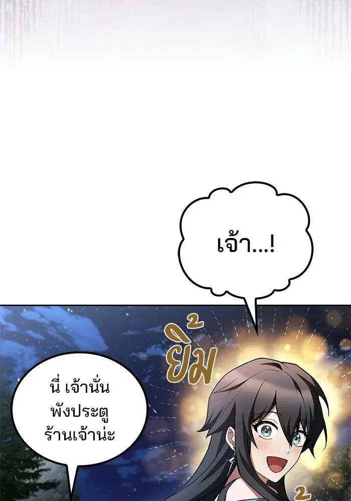 หน้า 107