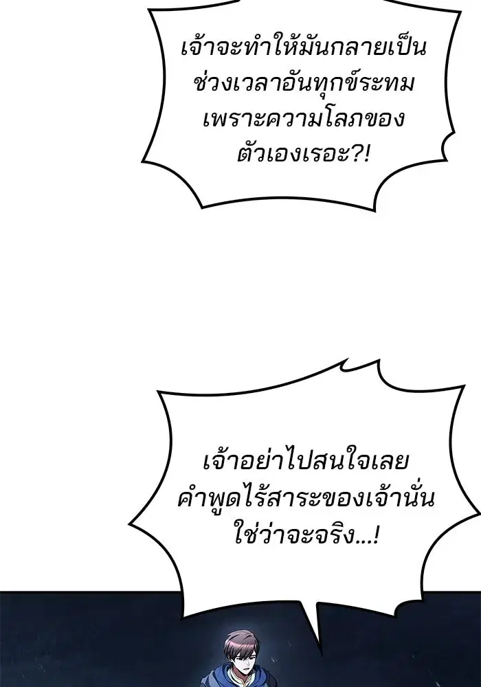หน้า 110