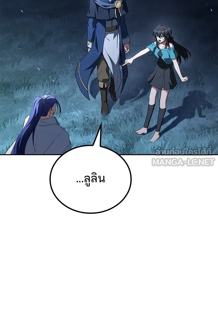 หน้า 111