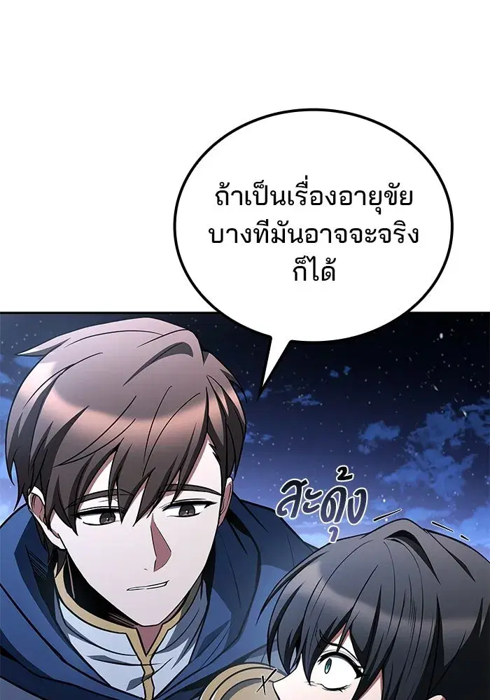 หน้า 112
