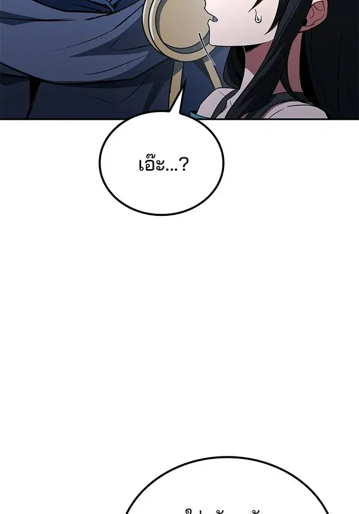 หน้า 113