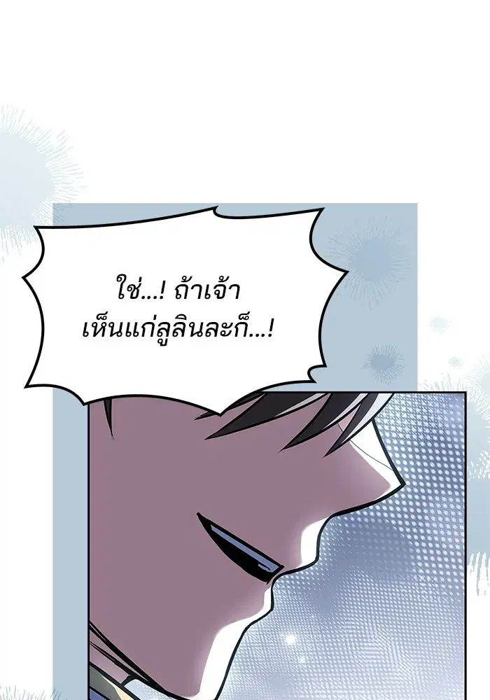 หน้า 115