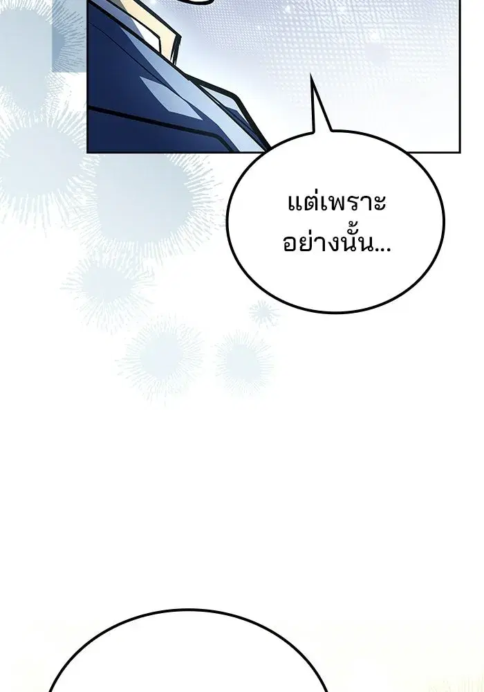 หน้า 116