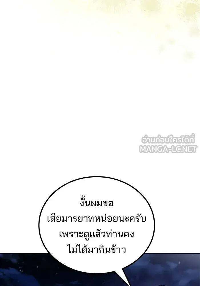 หน้า 120