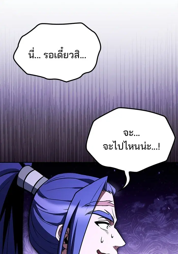 หน้า 122