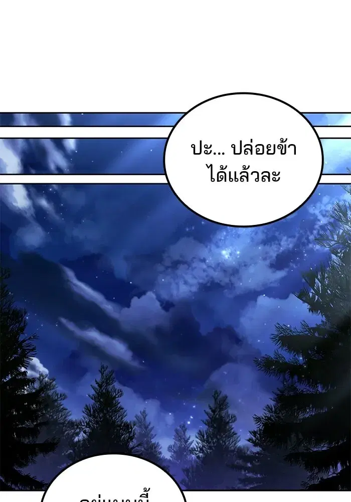 หน้า 127