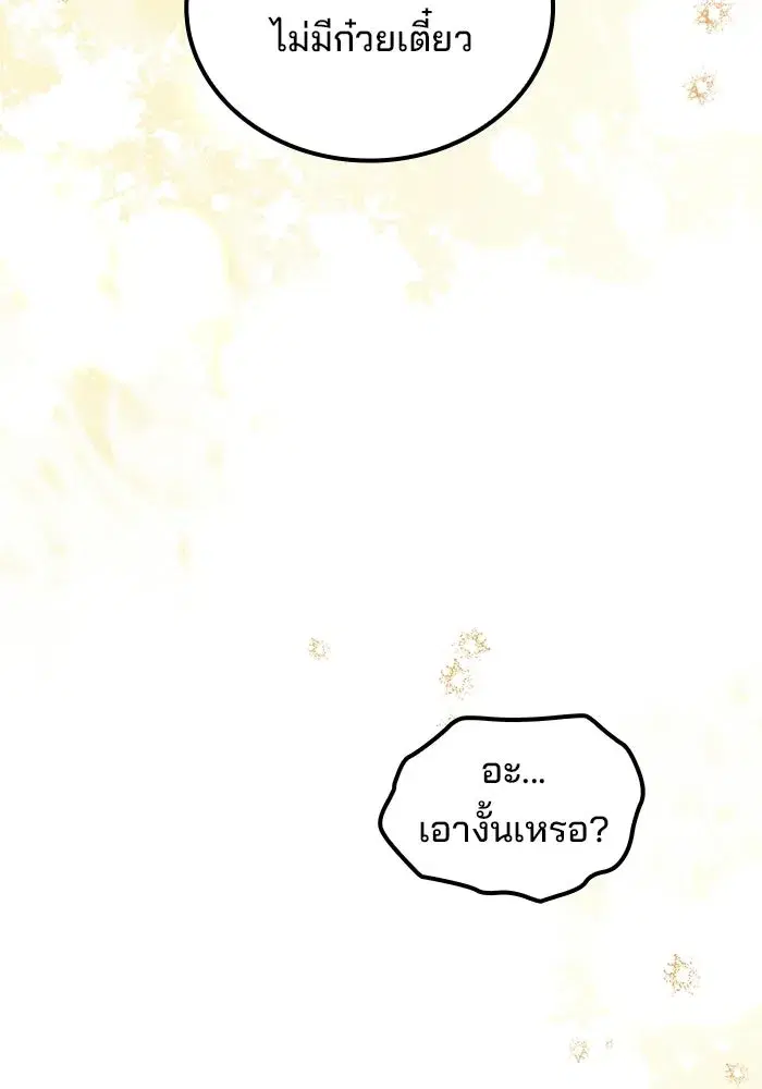 หน้า 131