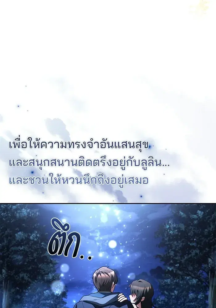 หน้า 133