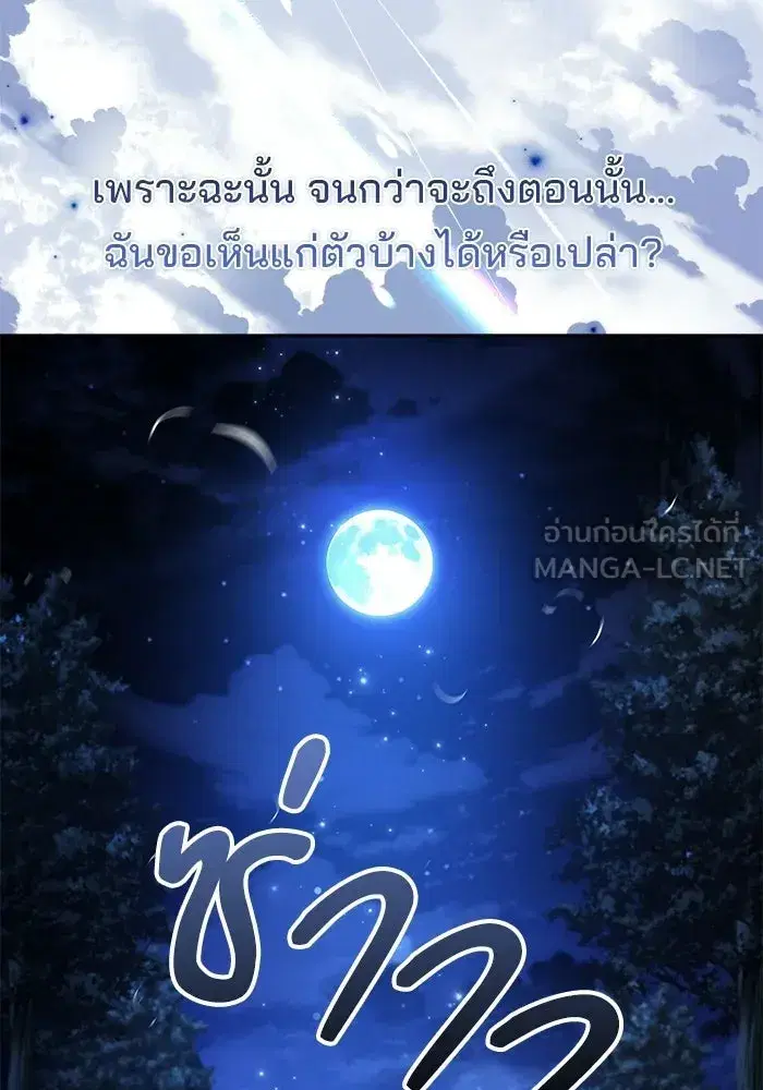 หน้า 135