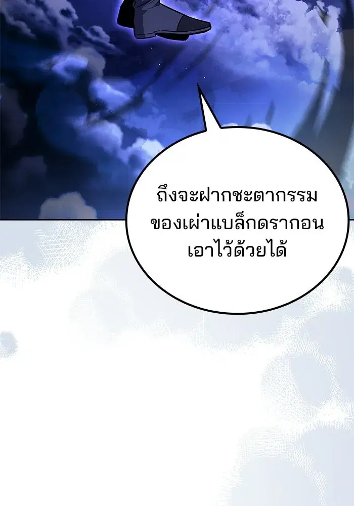 หน้า 143