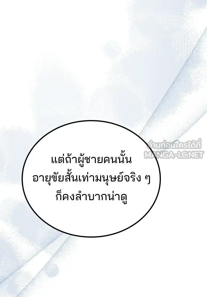 หน้า 144