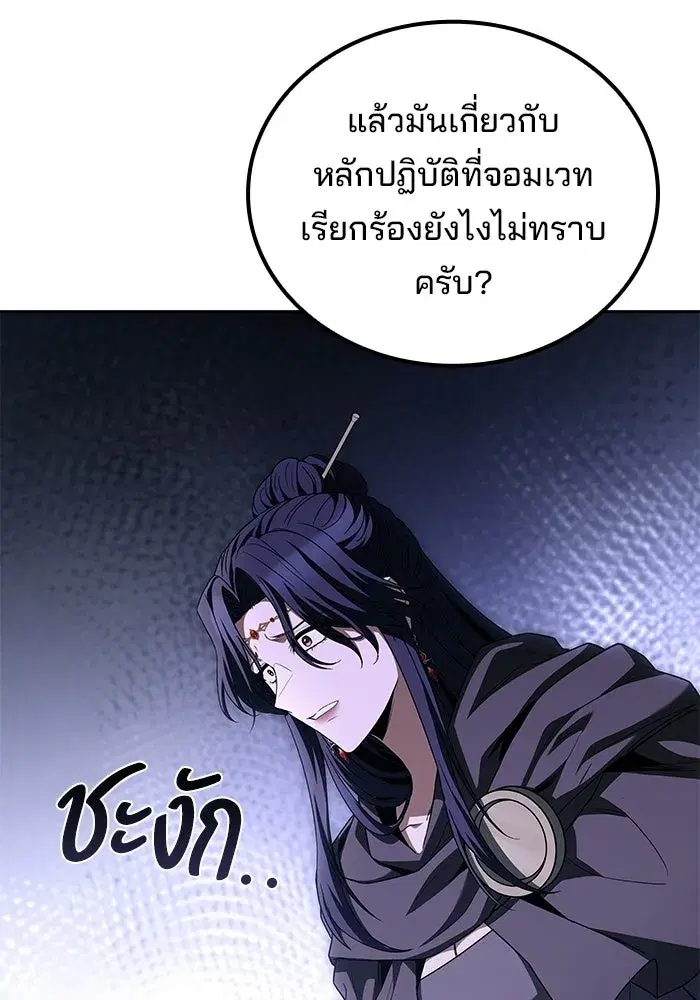 หน้า 79