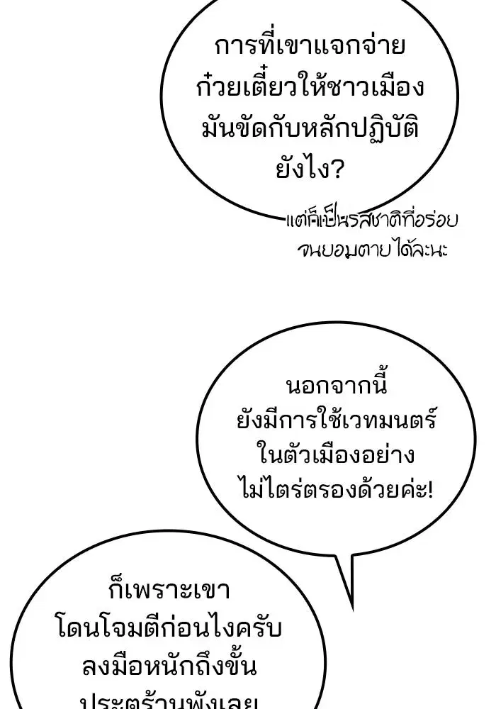 หน้า 82