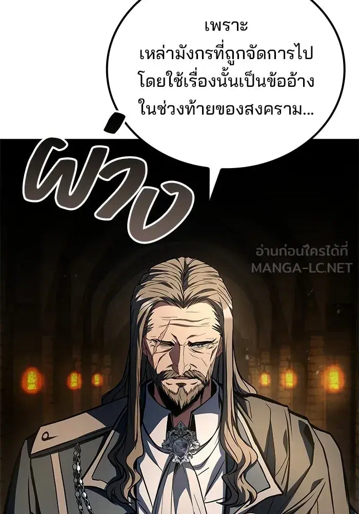 หน้า 87