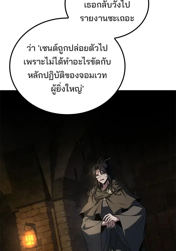 หน้า 89