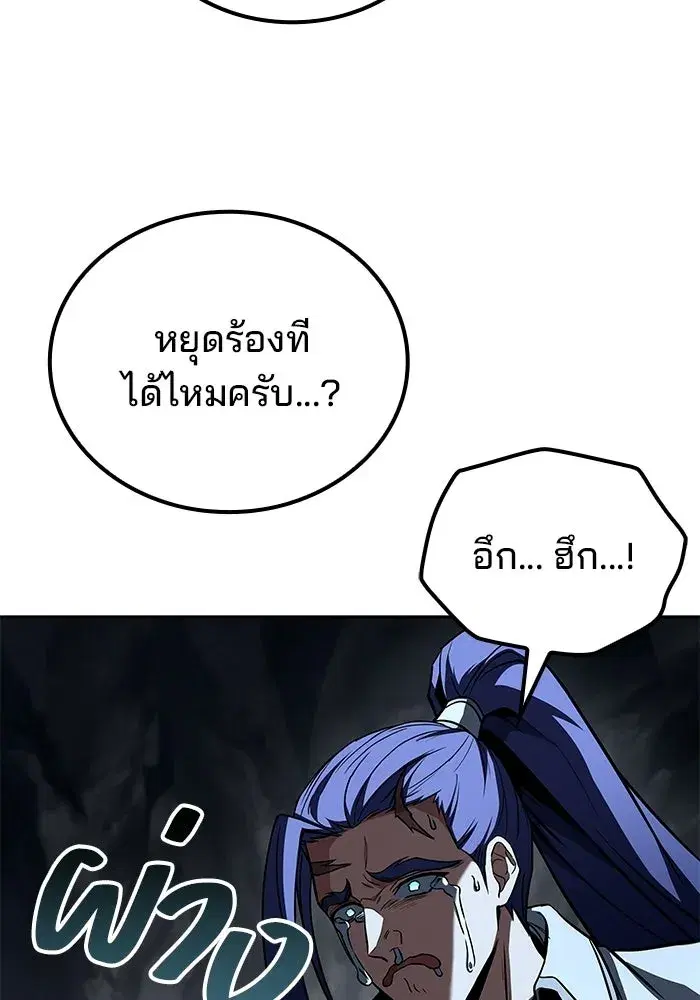 หน้า 95