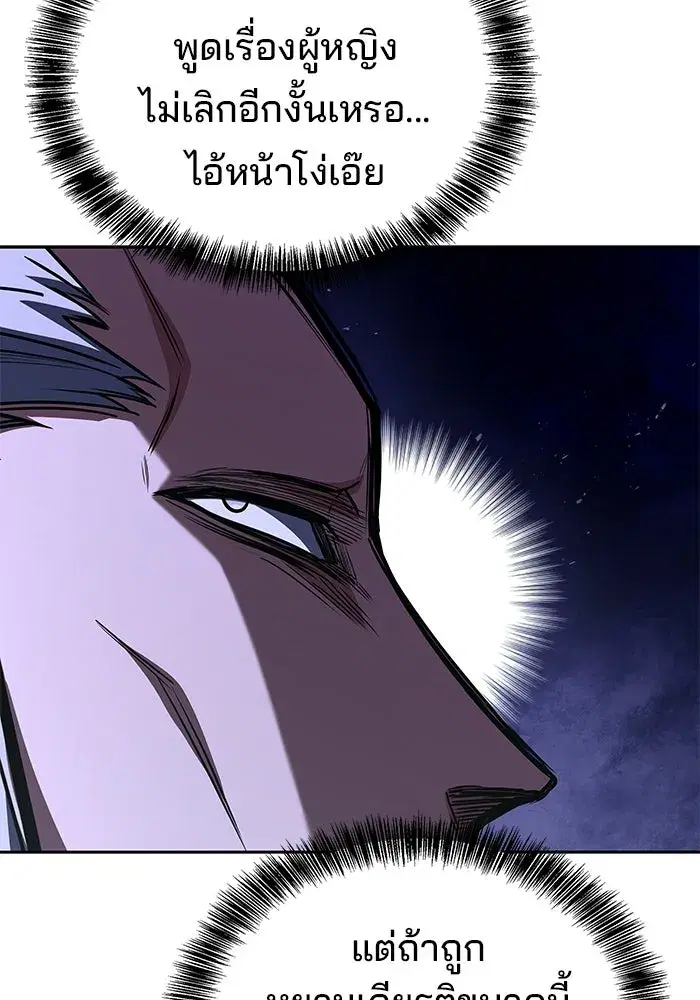 หน้า 97