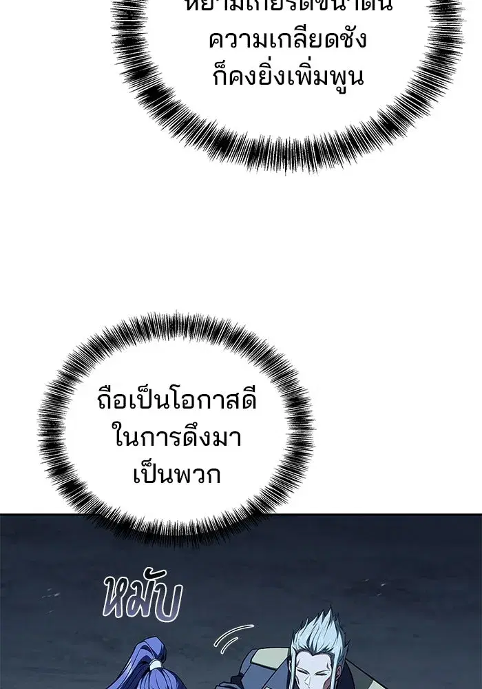 หน้า 98