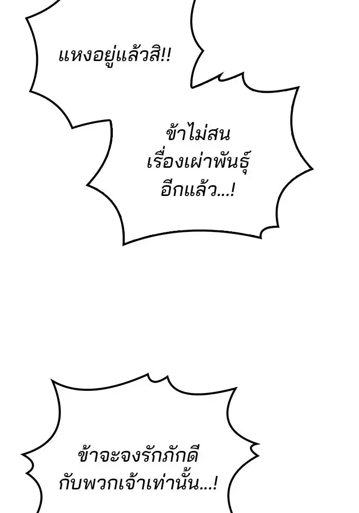 หน้า 101