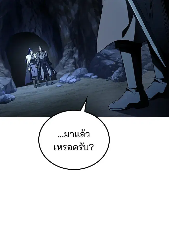 หน้า 104