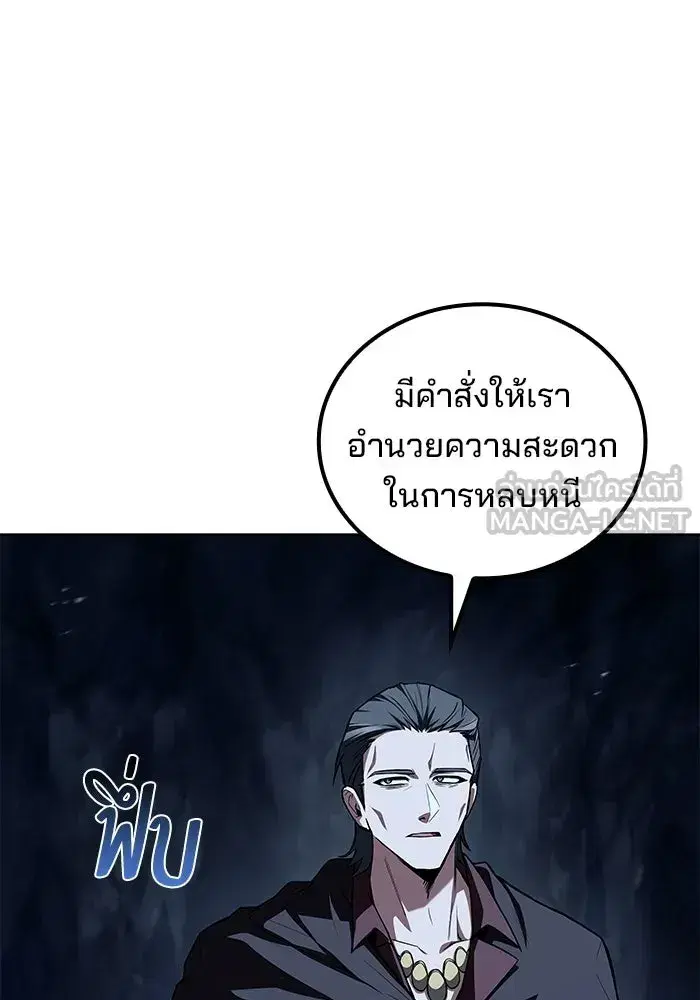 หน้า 105