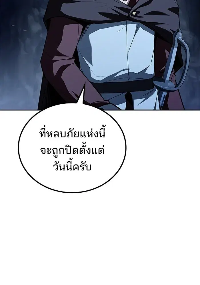 หน้า 106