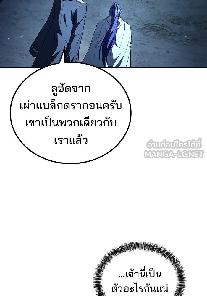 หน้า 108