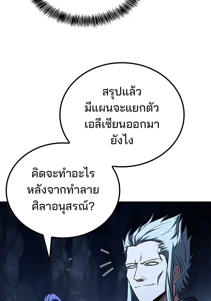 หน้า 110