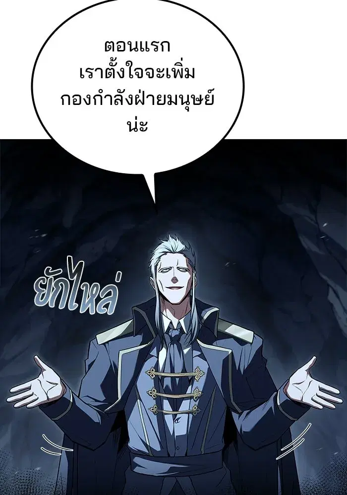 หน้า 112