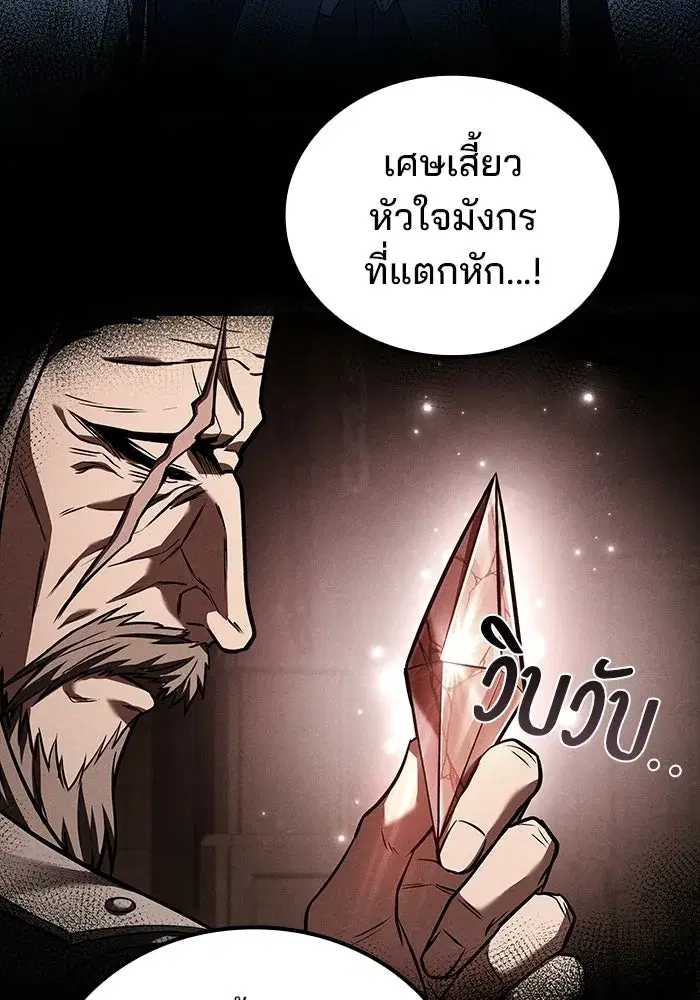 หน้า 113