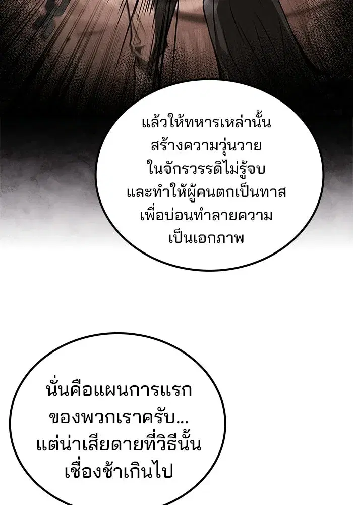 หน้า 115