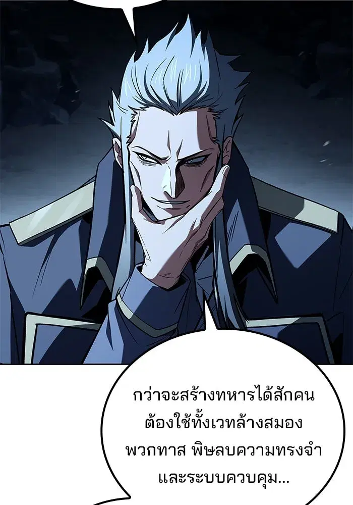 หน้า 116