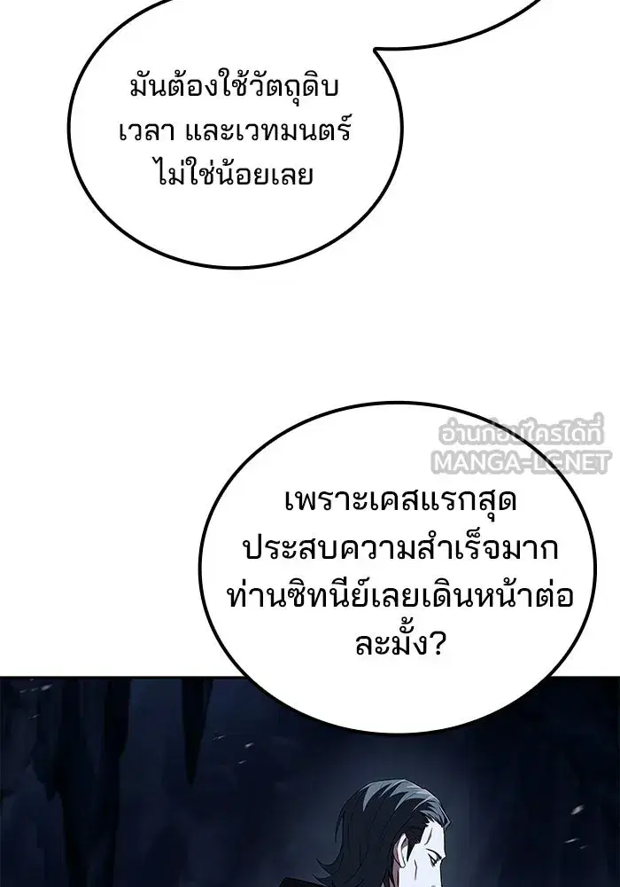 หน้า 117